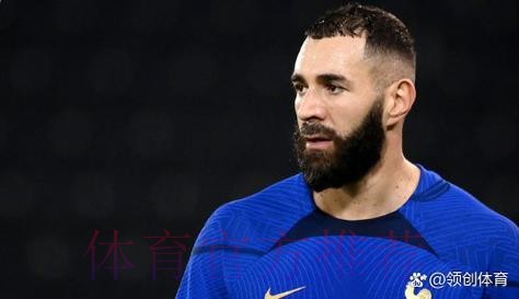 经纪人驳法国助教:撒谎 本泽马离队一周就恢复训练 经纪人驳法国助教:撒谎 本泽马离队一周就恢复训练