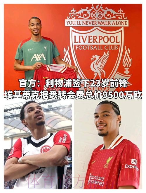 西媒:姆巴佩提前自宣引发讨论 皇马6月前不会表态 西媒:姆巴佩提前自宣引发讨论 皇马6月前不会表态